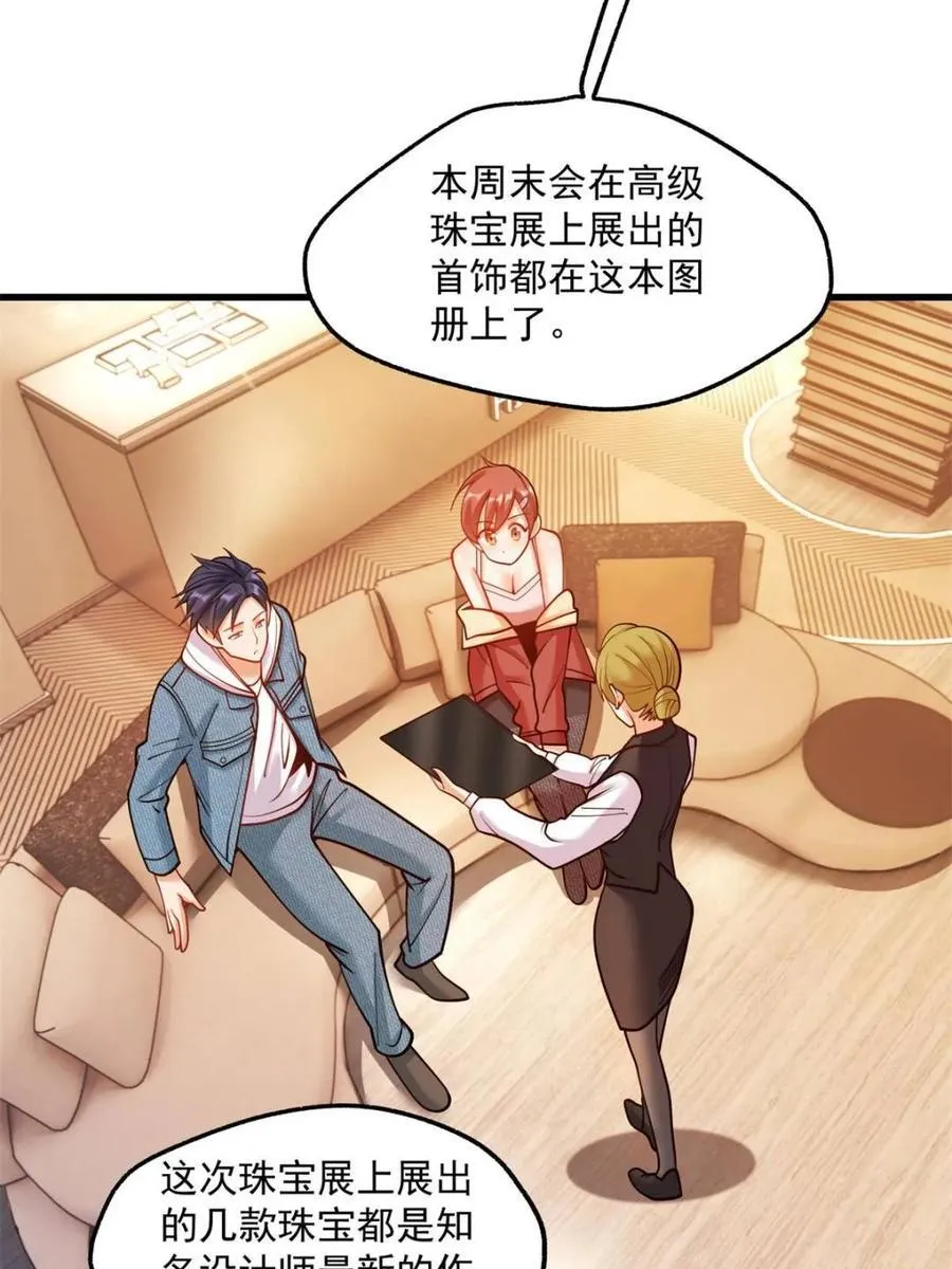 第129话14