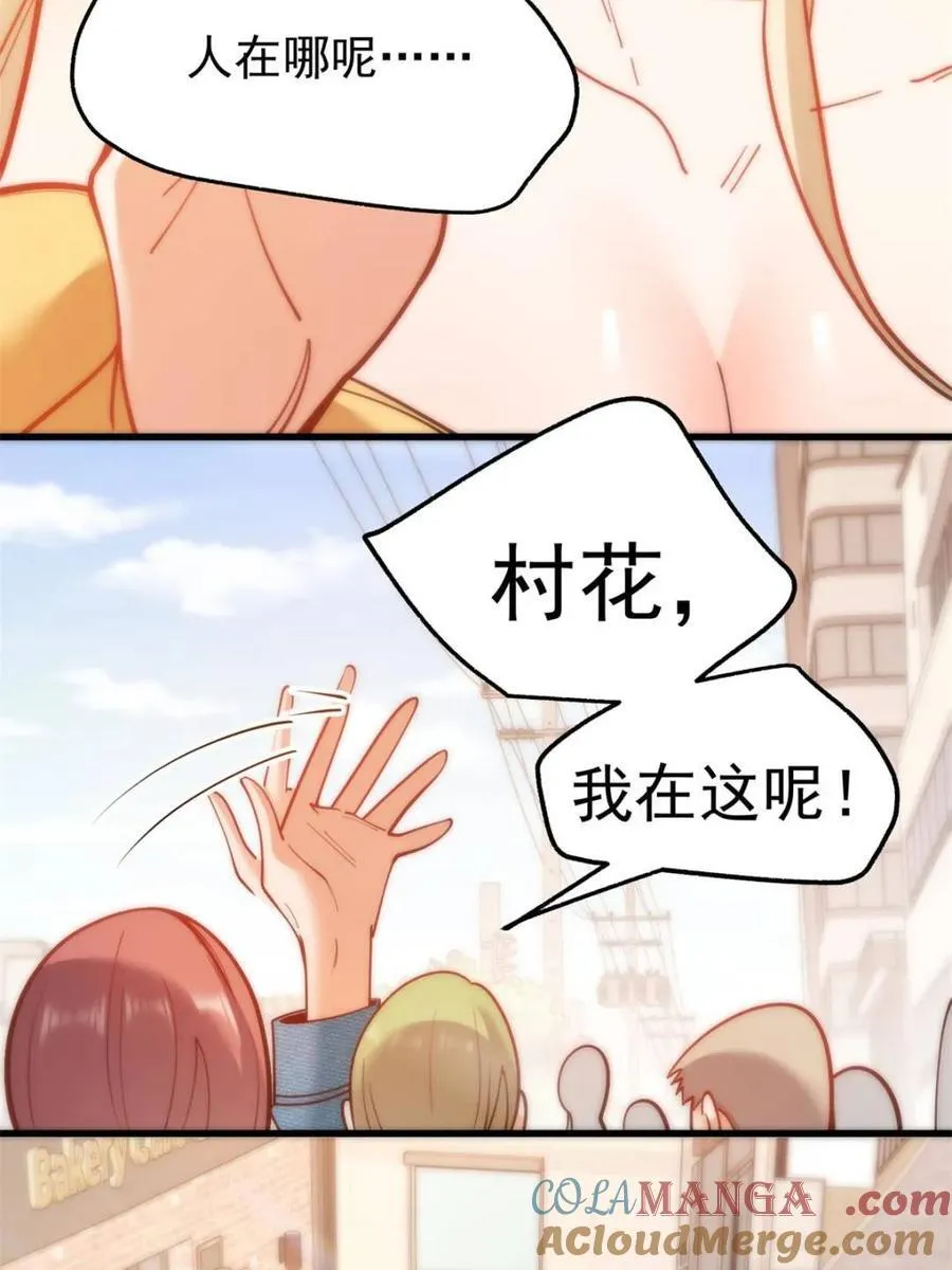 第125话20