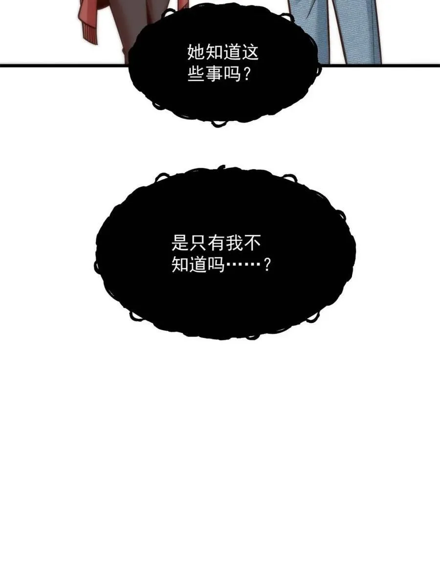 第124话17