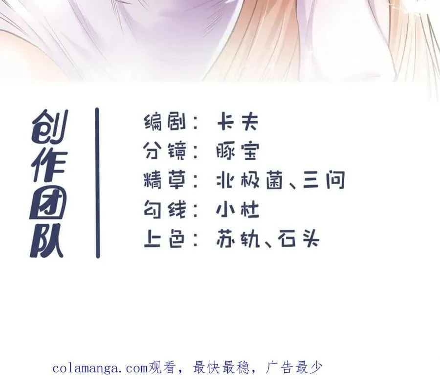 第126话47