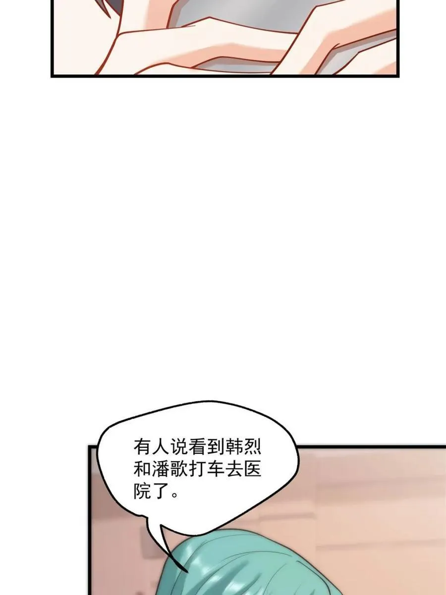 第122话31