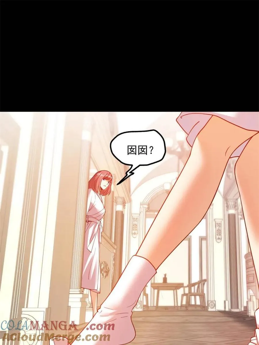 第107话3