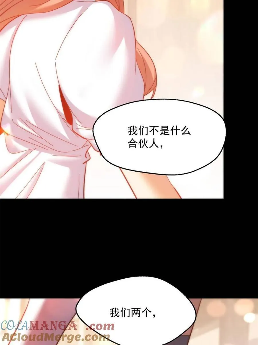 第109话9