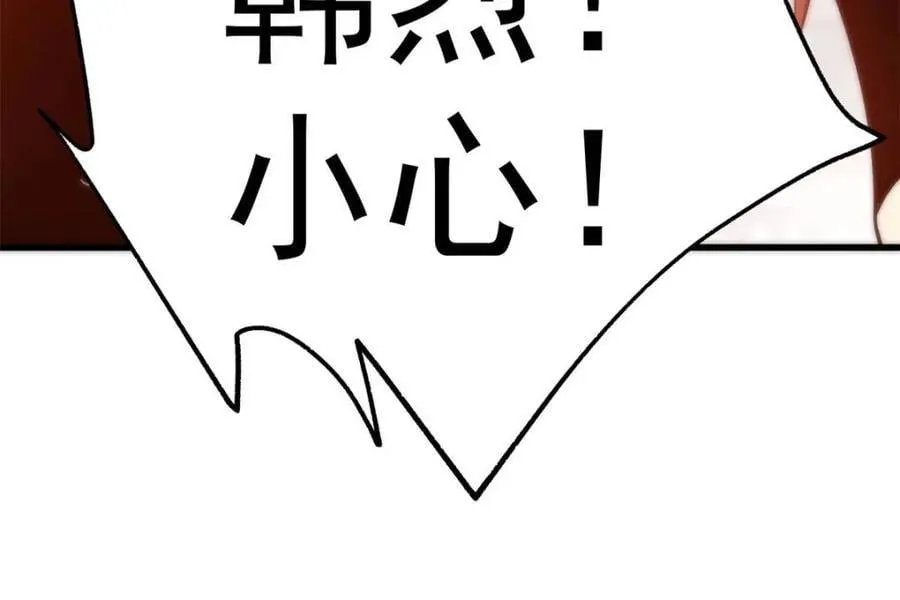 第121话10