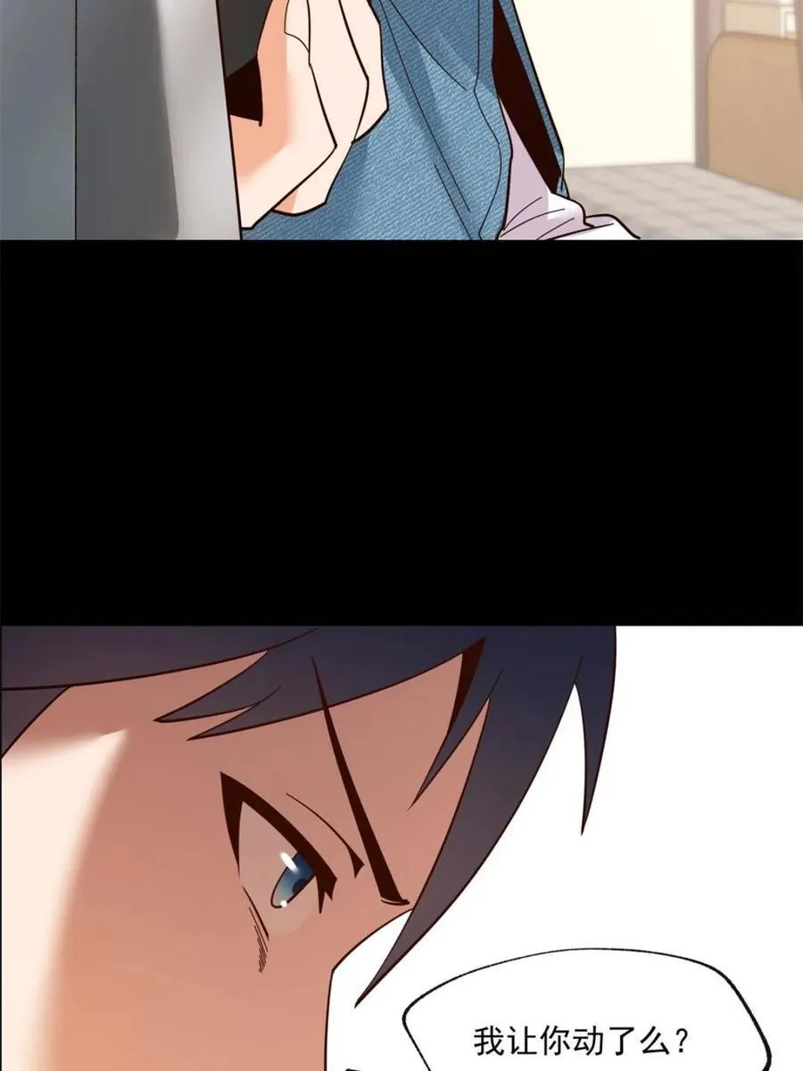 第106话23