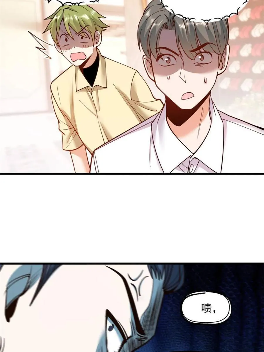 第119话41