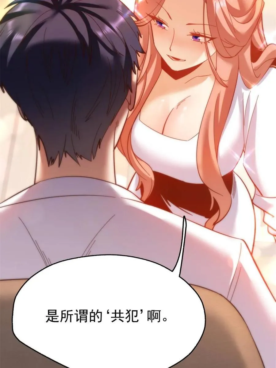第109话11