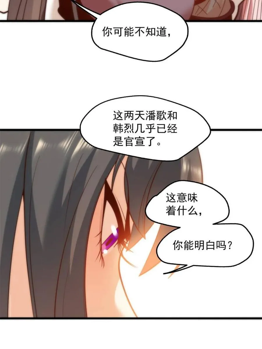 第124话37
