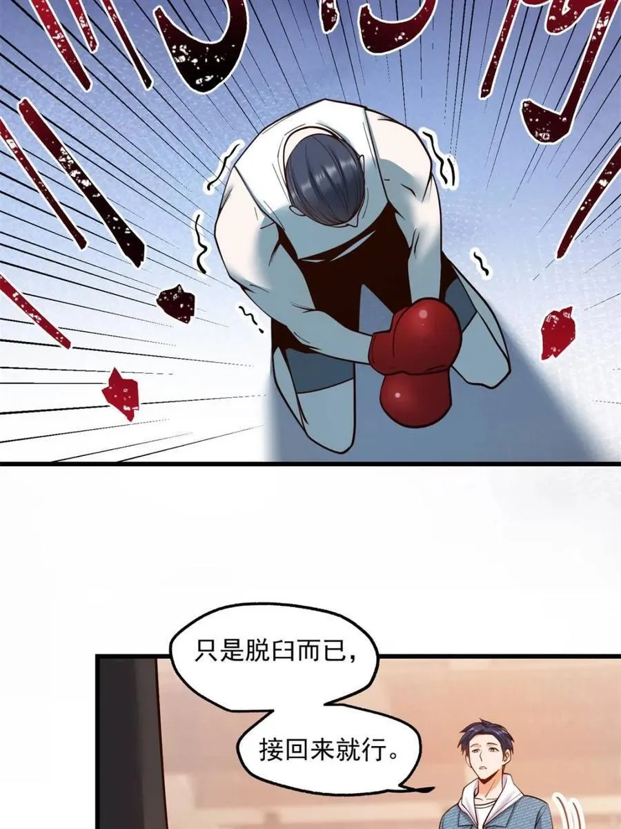 第120话44