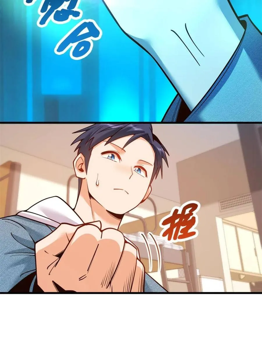 第125话9