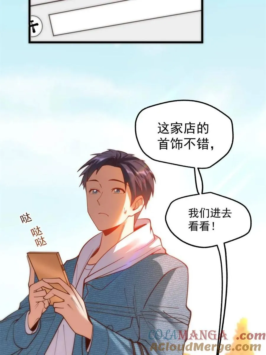第118话39