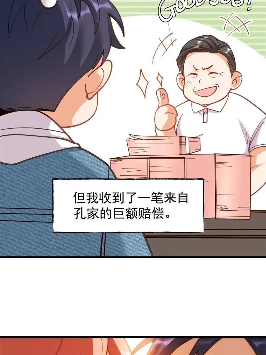 第127话41