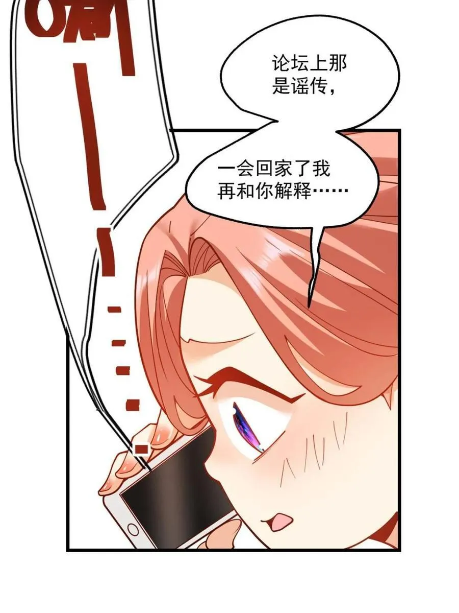 第123话14