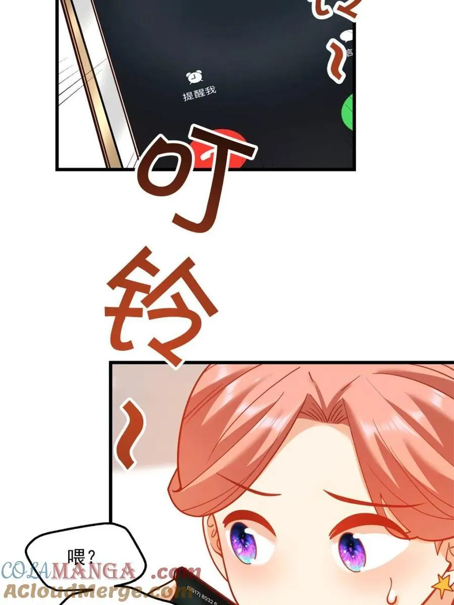 第123话9