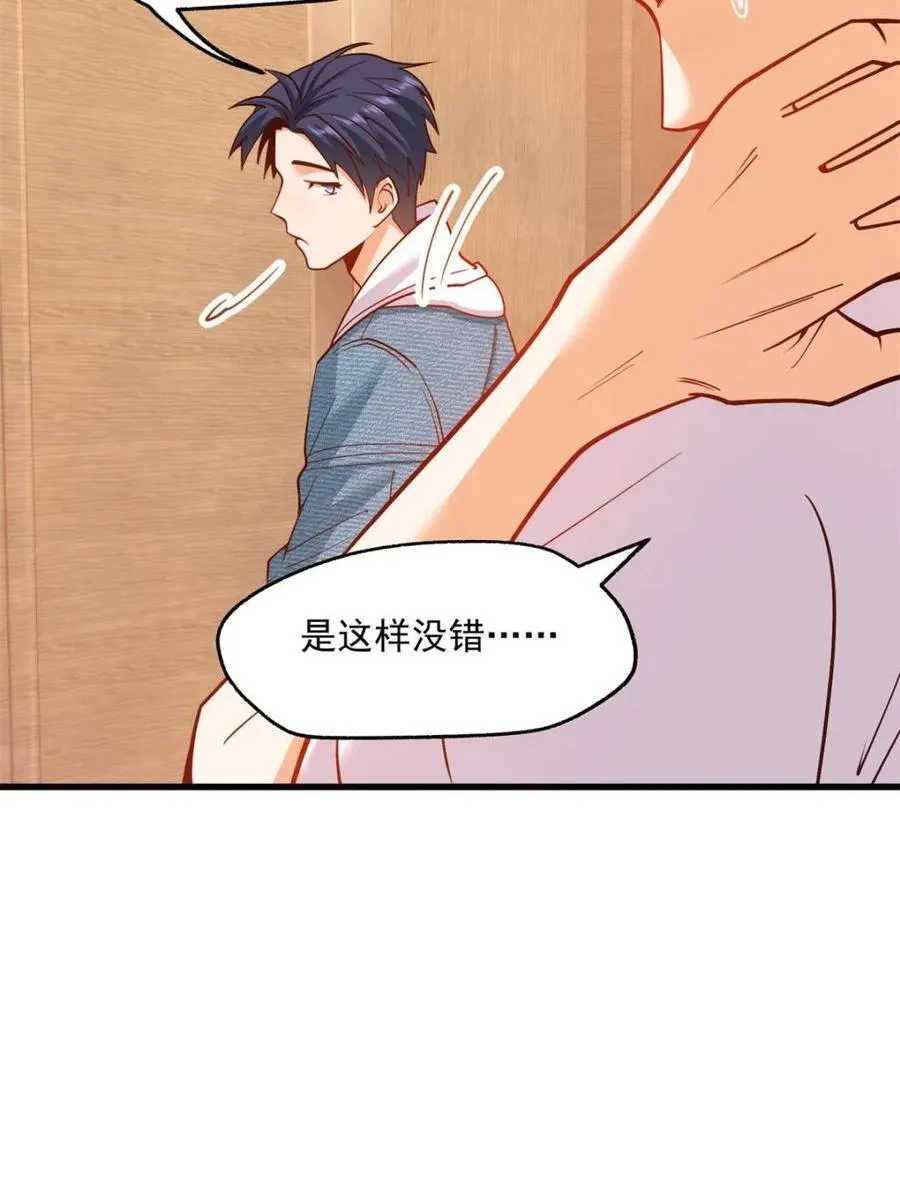 第115话22