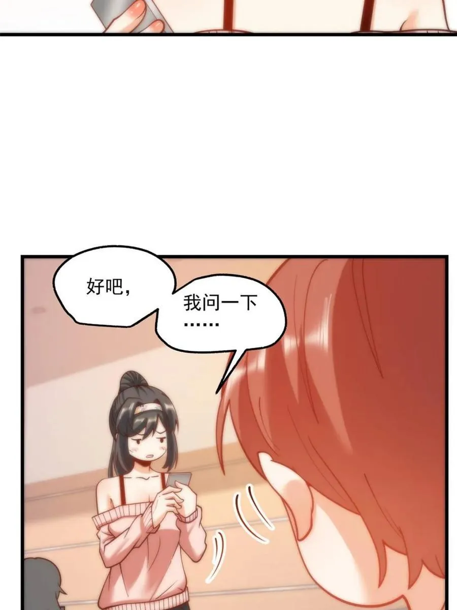 第122话40