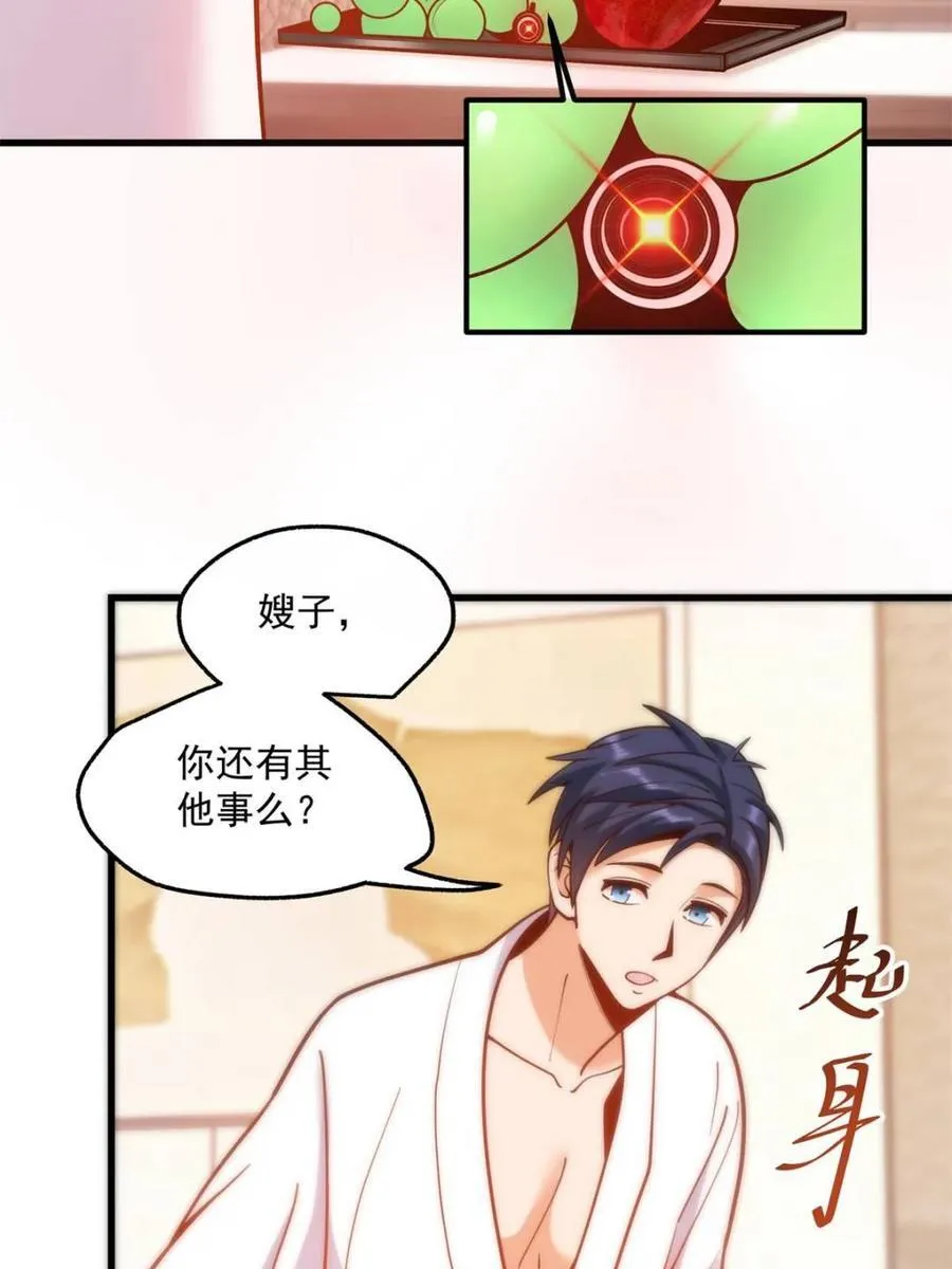 第130话35