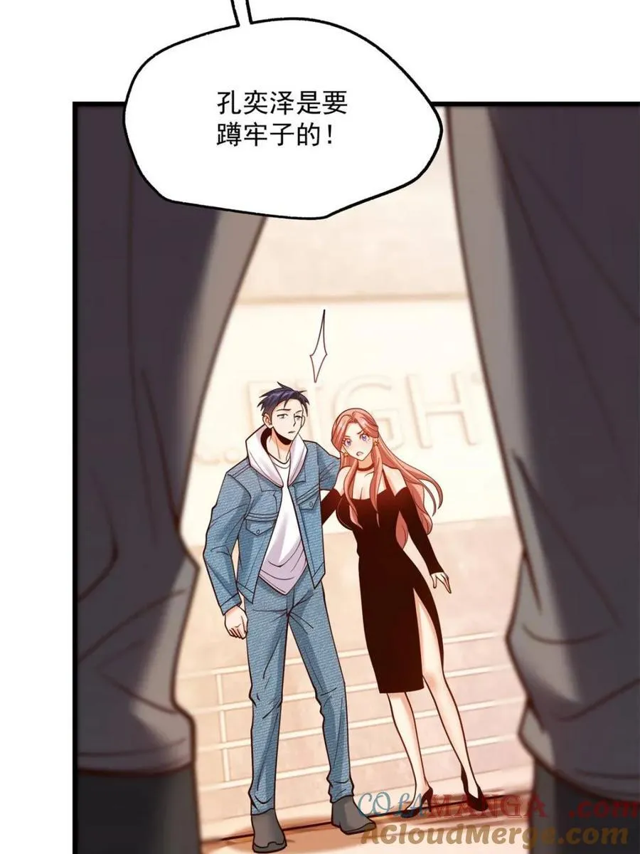 第121话36
