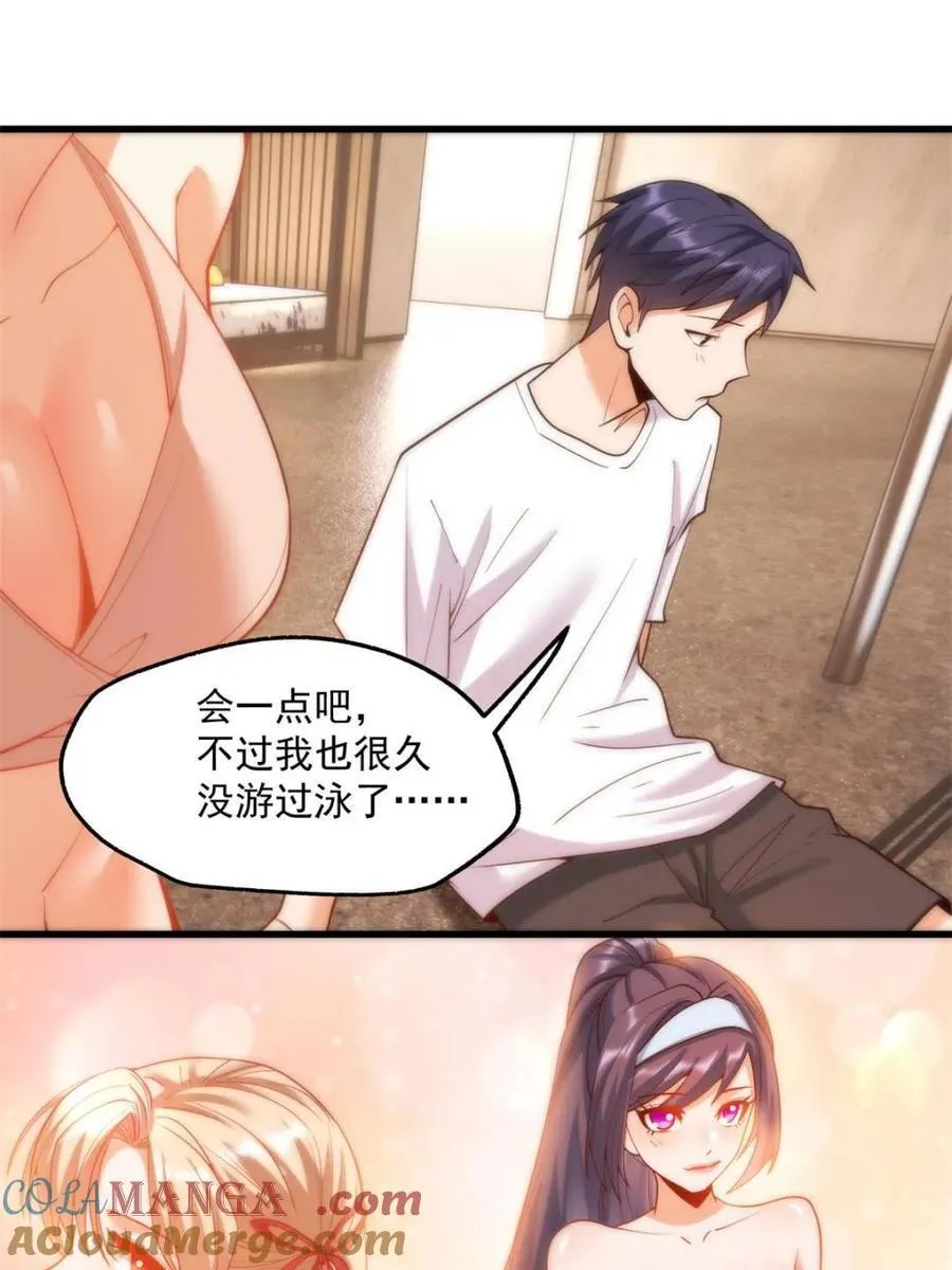 第113话6