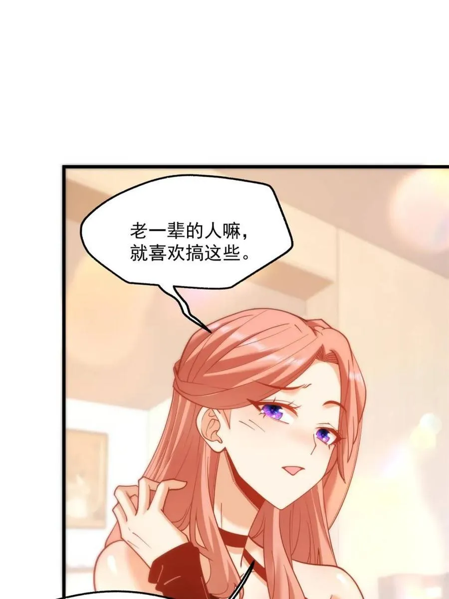 第117话38