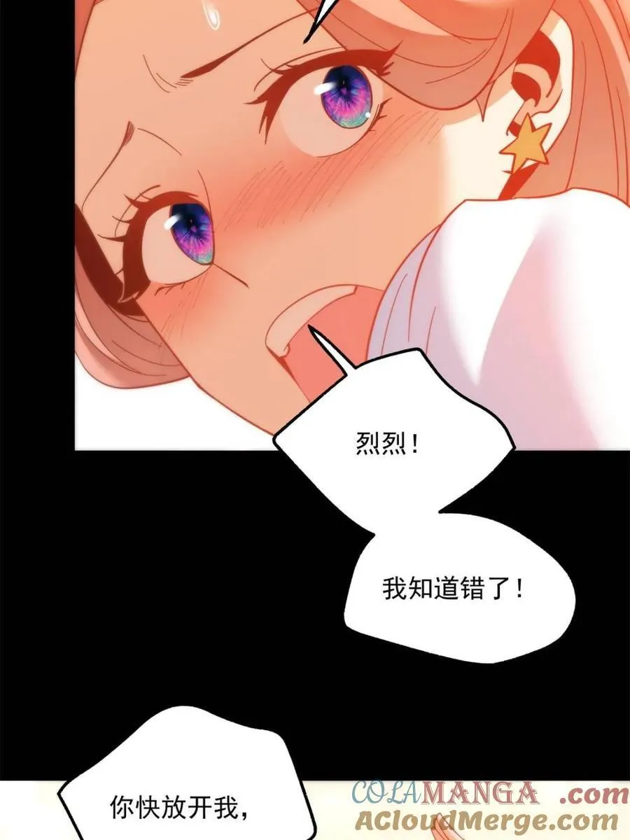 第107话36