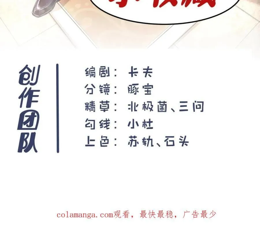 第114话64