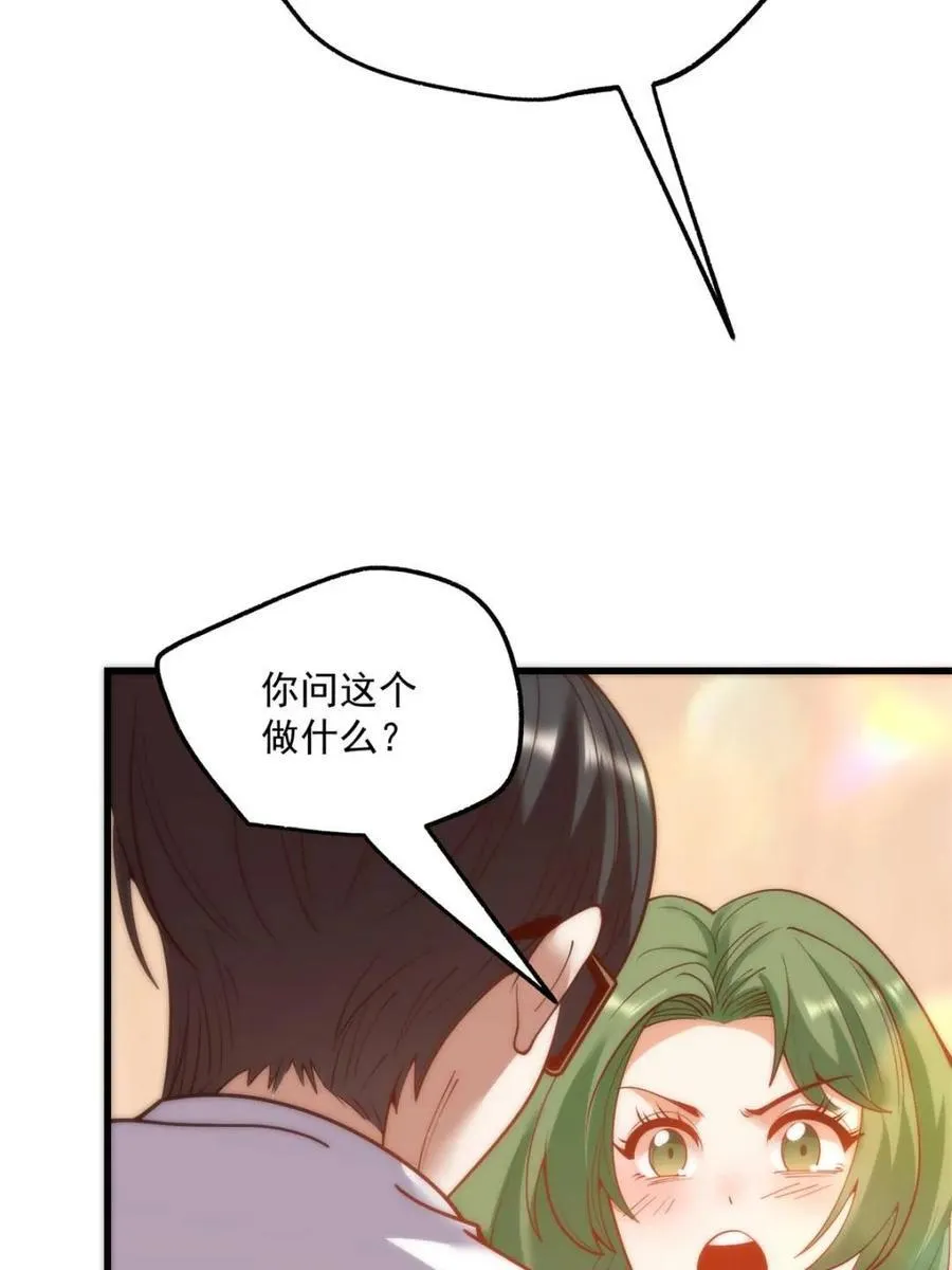 第113话46