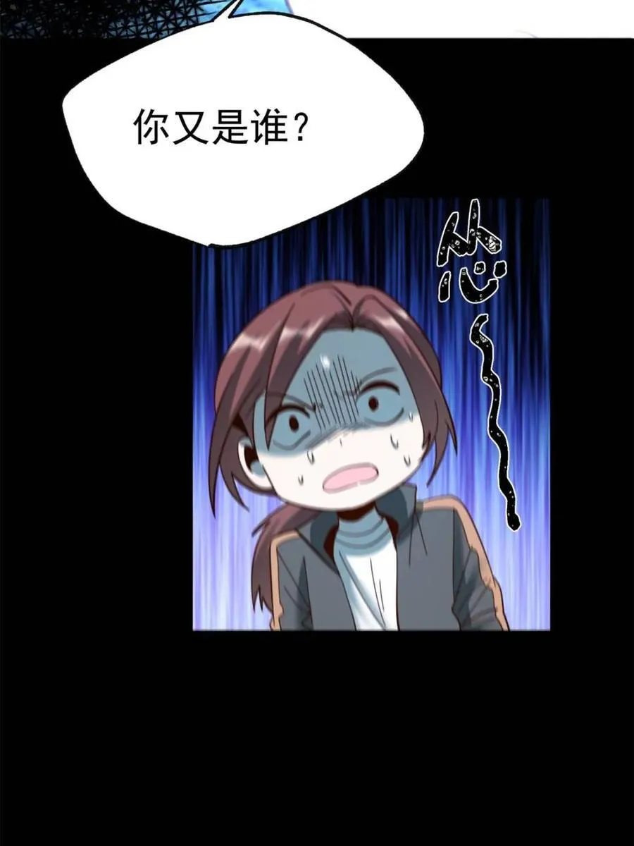 第105话50