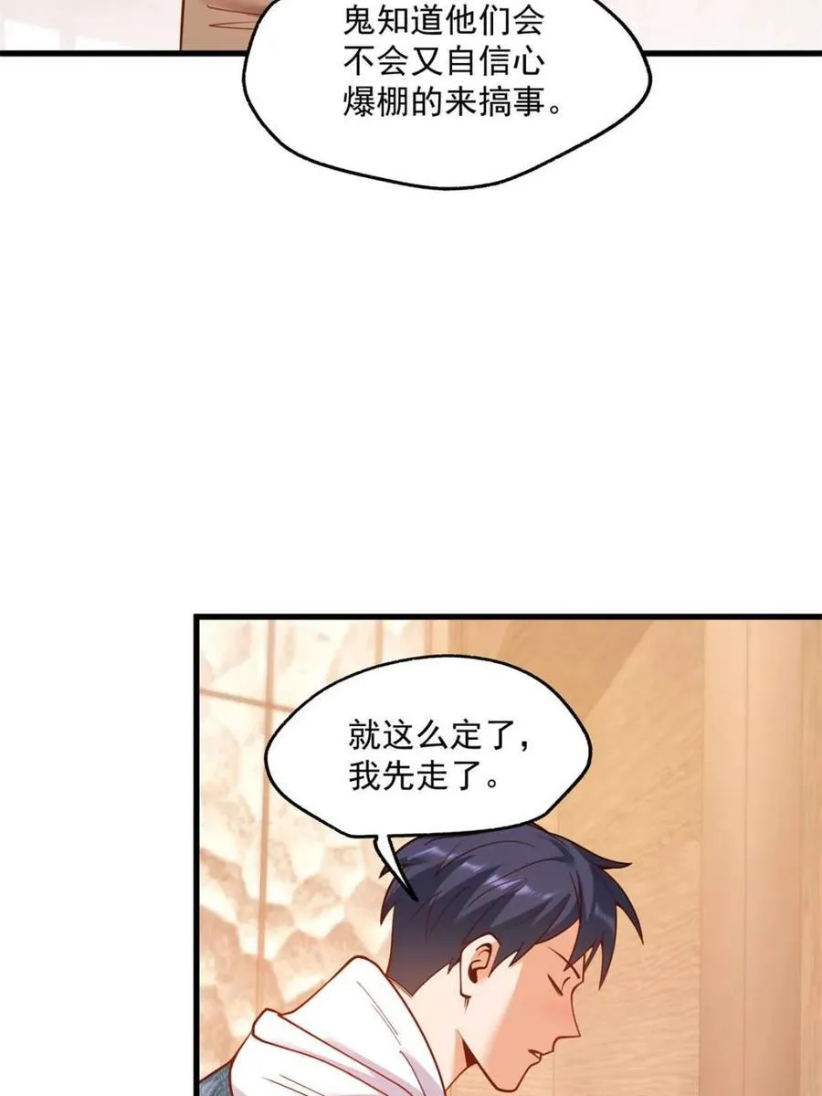 第115话26