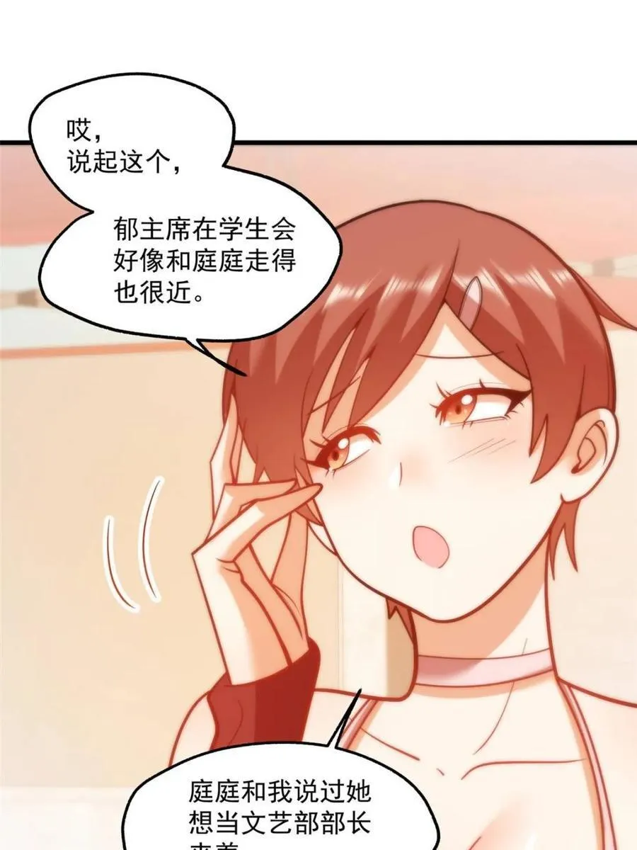 第128话35