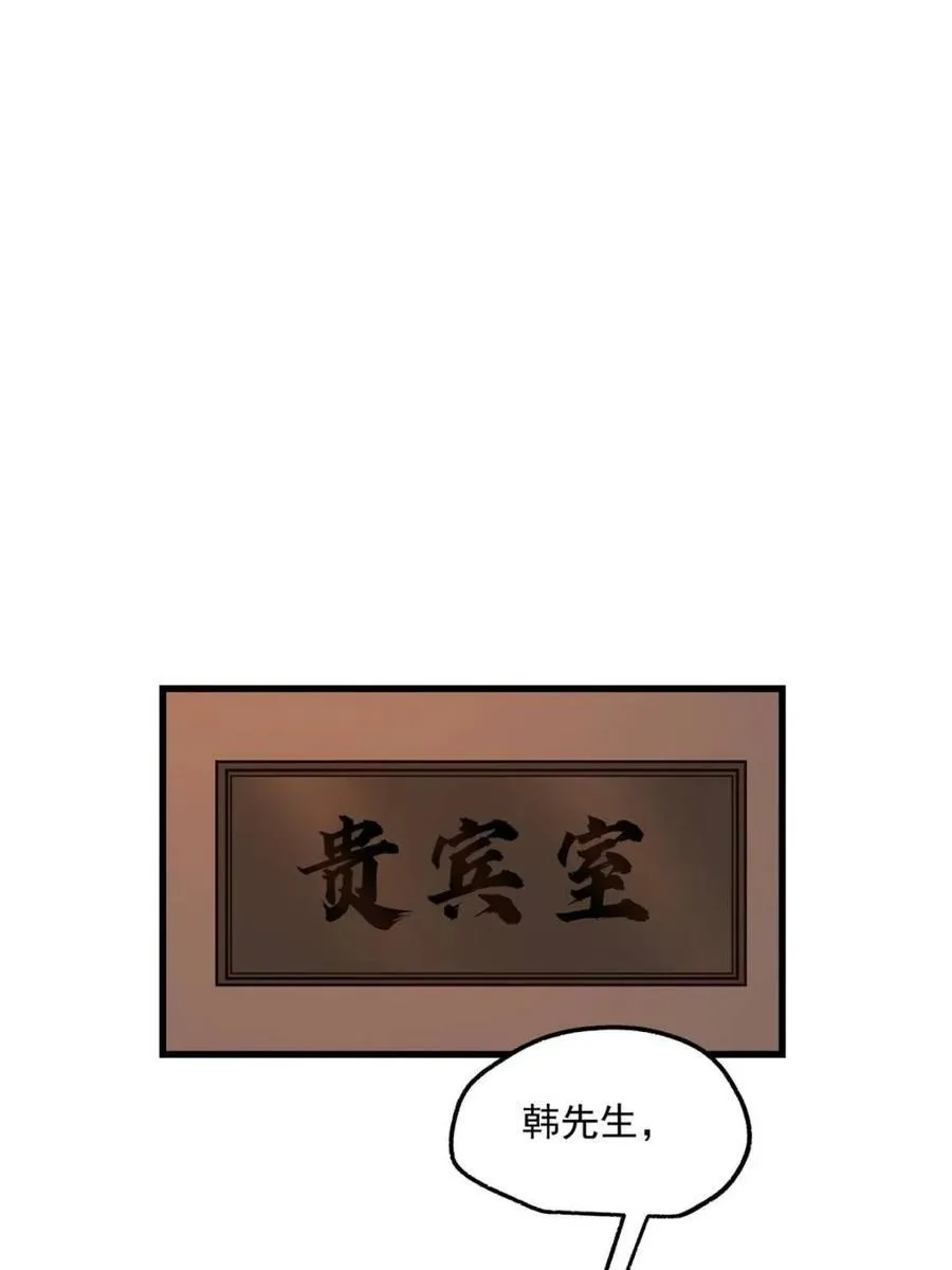 第129话13