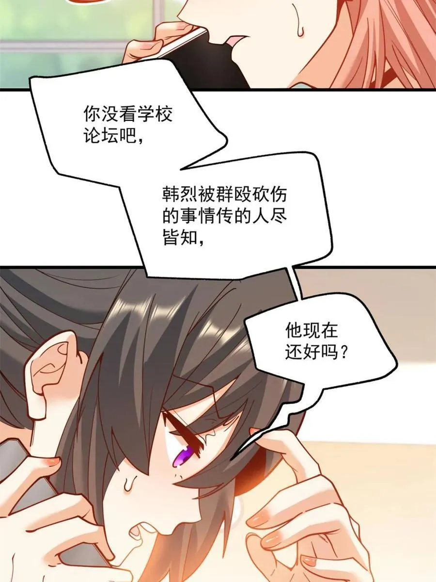 第122话49