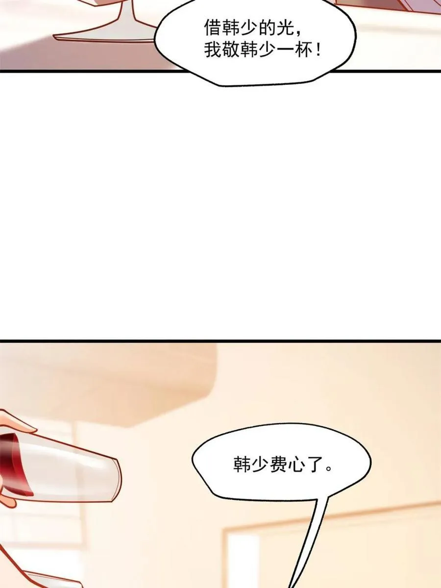 第115话8