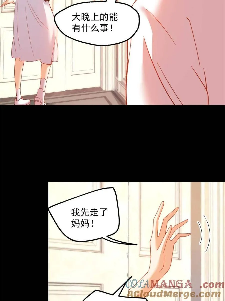 第107话6