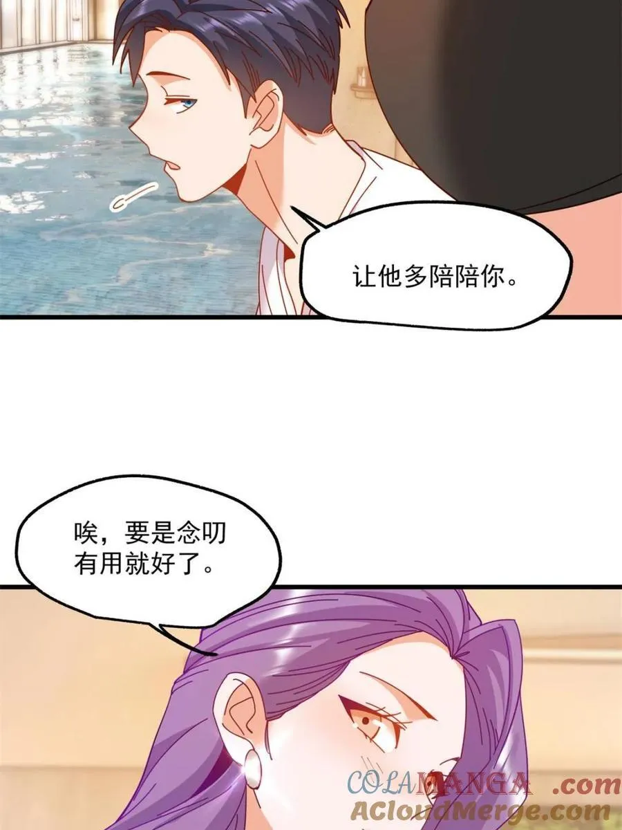 第113话15