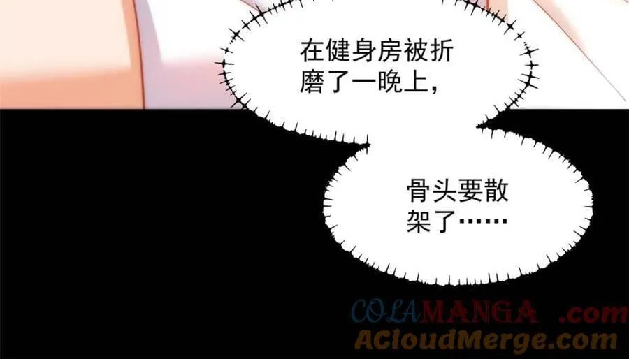 第107话57