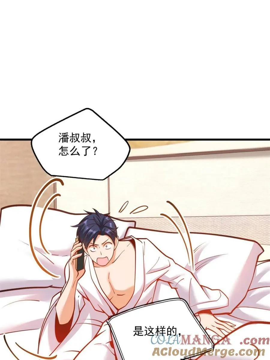 第132话39