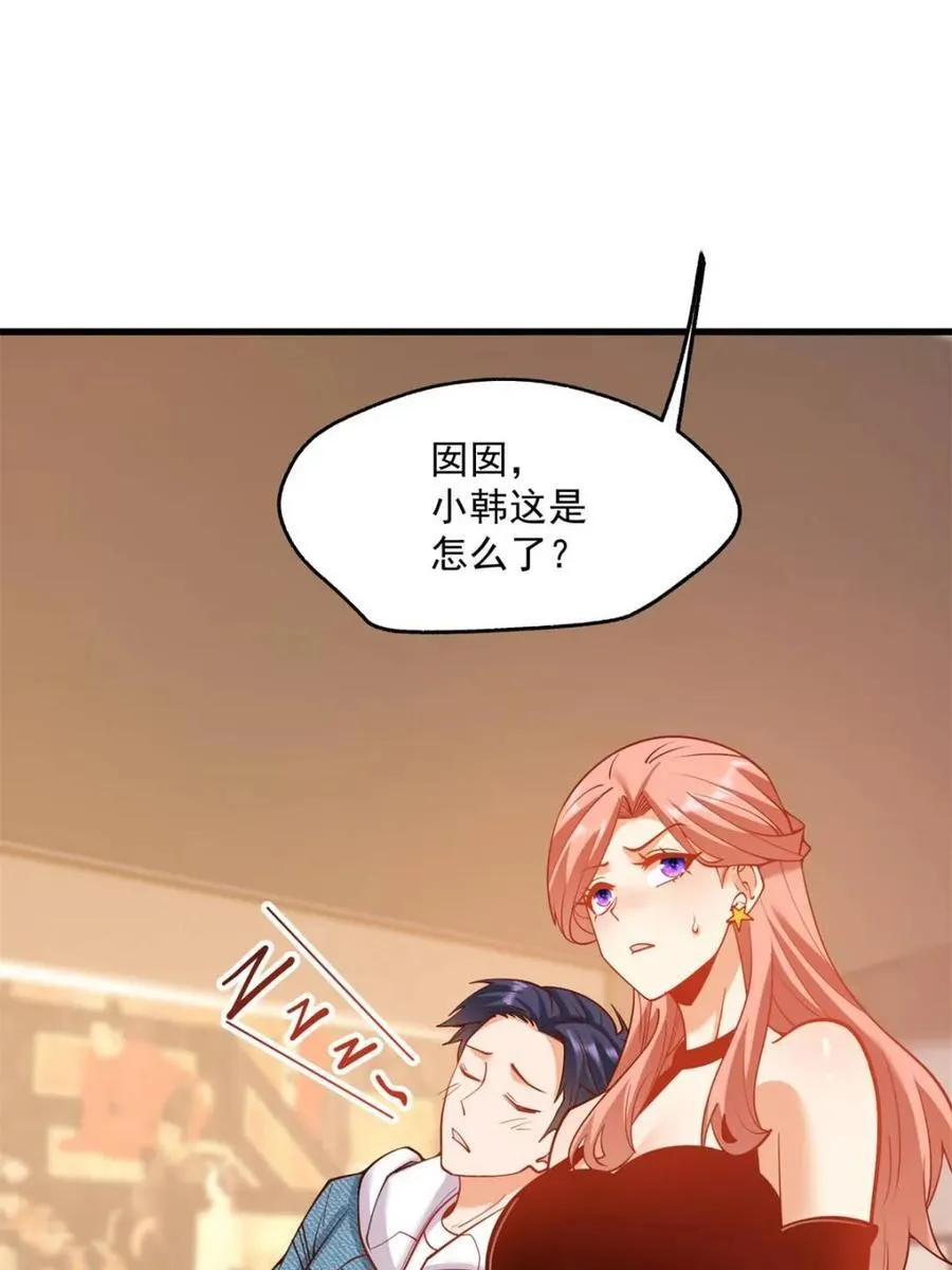 第117话50