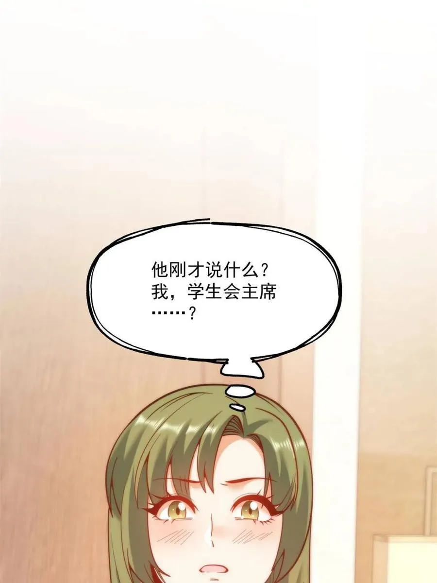 第132话22