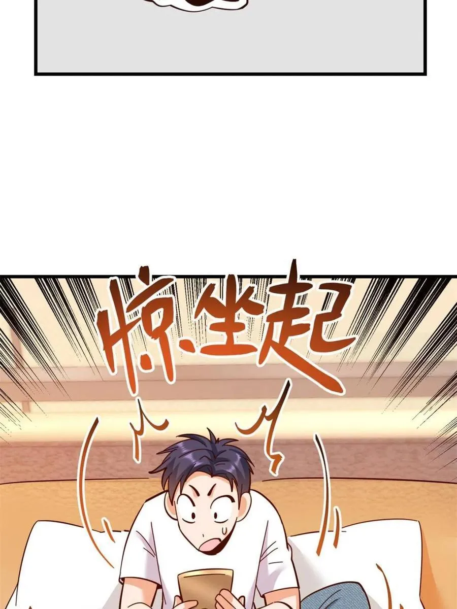 第110话4