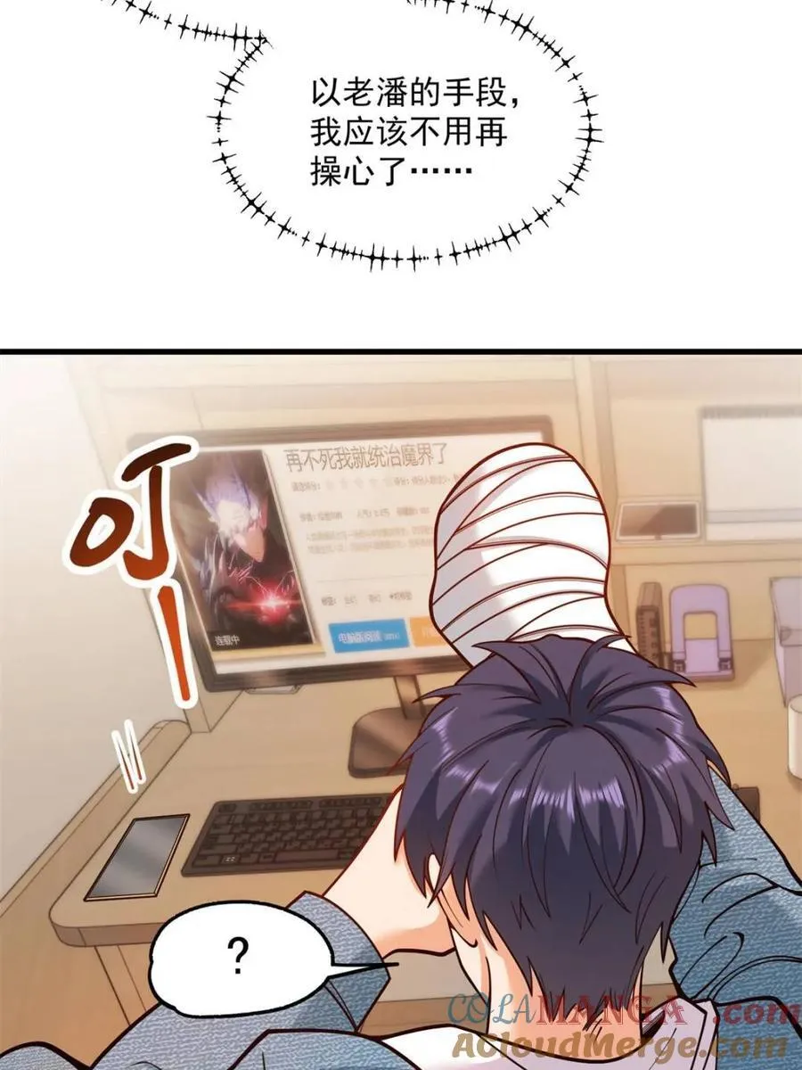 第125话12