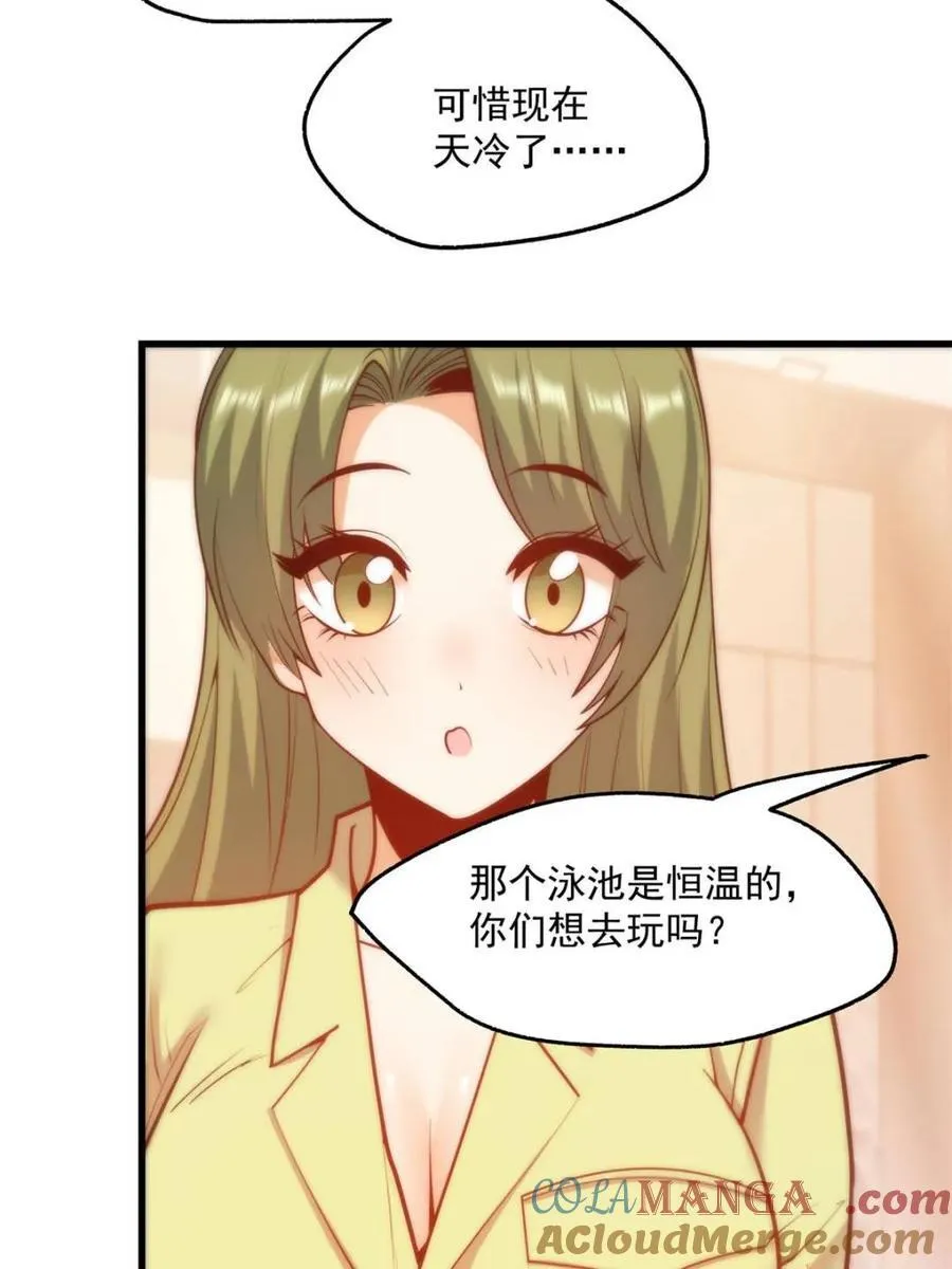 第112话24