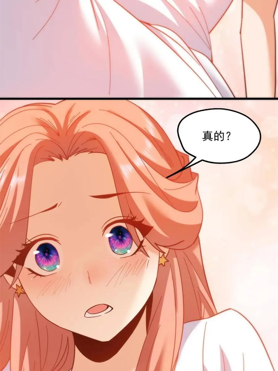 第108话5