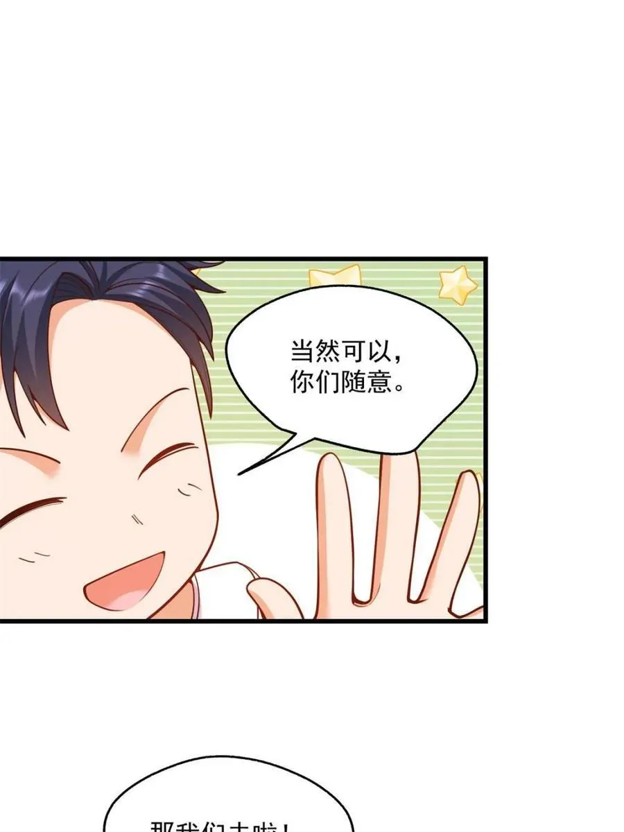 第111话47