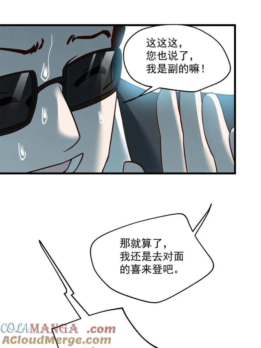 第110话36