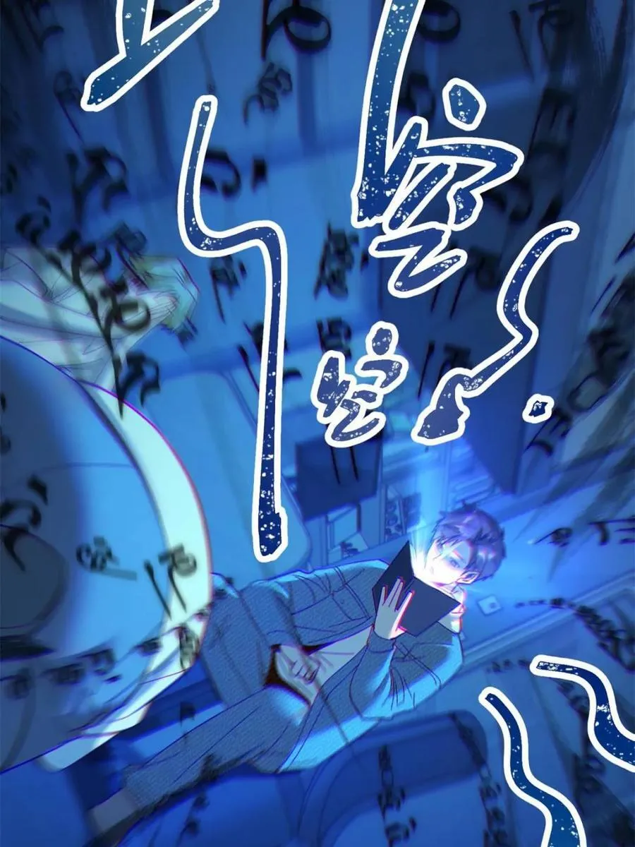 第105话46