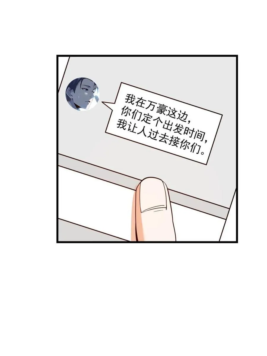 第111话5