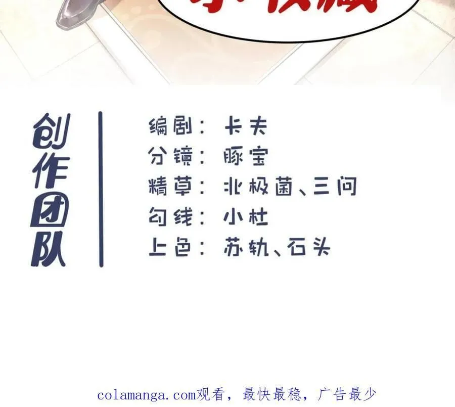 第129话59