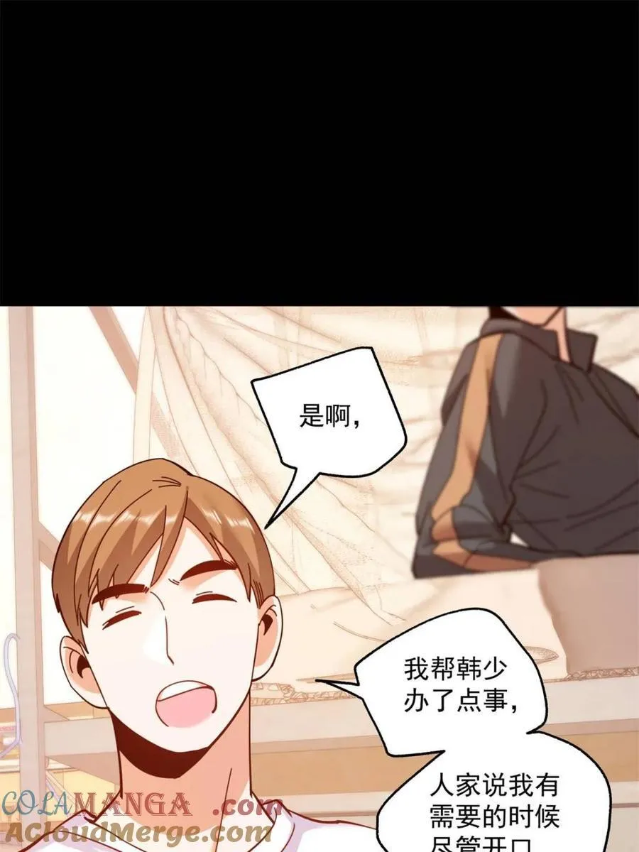 第109话54