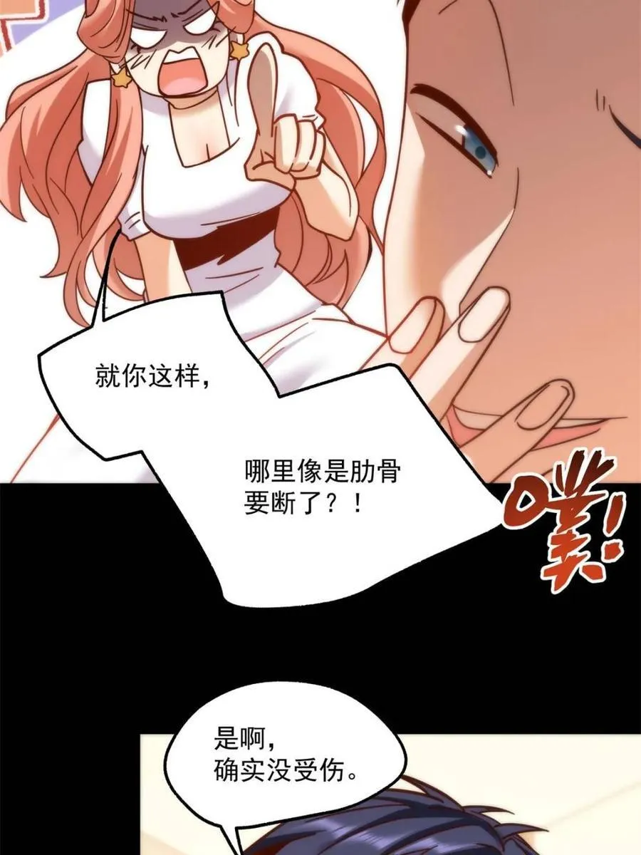 第108话17